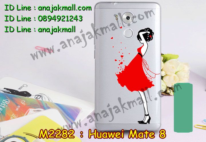 เคส Huawei mate 8,เคสนิ่มการ์ตูนหัวเหว่ย mate 8,รับพิมพ์ลายเคส Huawei mate 8,เคสหนัง Huawei mate 8,เคสไดอารี่ Huawei mate 8,สั่งสกรีนเคส Huawei mate 8,ซองหนังเคสหัวเหว่ย mate 8,สกรีนเคสนูน 3 มิติ Huawei mate 8,เคสอลูมิเนียมสกรีนลายนูน 3 มิติ,เคสพิมพ์ลาย Huawei mate 8,เคสฝาพับ Huawei mate 8,เคสหนังประดับ Huawei mate 8,เคสแข็งประดับ Huawei mate 8,เคสตัวการ์ตูน Huawei mate 8,เคสซิลิโคนเด็ก Huawei mate 8,เคสสกรีนลาย Huawei mate 8,เคสลายนูน 3D Huawei mate 8,รับทำลายเคสตามสั่ง Huawei mate 8,สั่งพิมพ์ลายเคส Huawei mate 8,เคสยางนูน 3 มิติ Huawei mate 8,พิมพ์ลายเคสนูน Huawei mate 8,เคสยางใส Huawei ascend mate 8,เคสแข็งฟรุ๊งฟริ๊งหัวเหว่ย mate 8,เคสลายเพชรหัวเหว่ย mate 8,รับพิมพ์ลายเคสยางนิ่มหัวเหว่ย mate 8,เคสโชว์เบอร์หัวเหว่ย y6,สกรีนเคสยางหัวเหว่ย mate 8,พิมพ์เคสยางการ์ตูนหัวเหว่ย mate 8,เคสยางนิ่มลายการ์ตูนหัวเหว่ย mate 8,ทำลายเคสหัวเหว่ย mate 8,เคสยางหูกระต่าย Huawei mate 8,เคสอลูมิเนียม Huawei mate 8,เคสอลูมิเนียมสกรีนลาย Huawei mate 8,เคสแข็งลายการ์ตูน Huawei mate 8,เคสนิ่มพิมพ์ลาย Huawei mate 8,เคสซิลิโคน Huawei mate 8,เคสยางฝาพับหัวเว่ย mate 8,เคสยางมีหู Huawei mate 8,เคสประดับ Huawei mate 8,เคสปั้มเปอร์ Huawei mate 8,เคสตกแต่งเพชร Huawei ascend mate 8,เคสขอบอลูมิเนียมหัวเหว่ย mate 8,เคสแข็งคริสตัล Huawei mate 8,เคสฟรุ้งฟริ้ง Huawei mate 8,เคสฝาพับคริสตัล Huawei mate 8